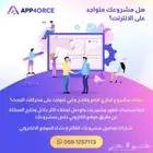 كيف تسوي موقع تعريفي