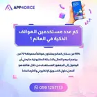 ليش تصميم الموقع او تطبيق اهم من برمجة