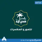 تصميم لوقو و واجهة 3D و أكياس ضيافة بلادي