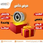 عرض خاص - إنارة نافورة
