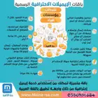 بريد الكتروني و ايميلات احترافية رسمية