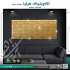 ملصقات جدارية من الأكريليك لديكور المنزل