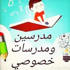 معلم تأسيس