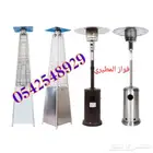 الحق على عرض موسم الرياض