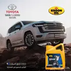 قطع غيار لاندكروزر ديزل من فلاتر وفحمات وهوبات