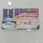 سباك فني جاكوزي خميس مشيط ابهاhttps   maps.app.goo.gl pQGGkv