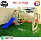 ألعاب أطفال مرجيحة مع زحليقة قوية