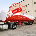 (( تم البيع )) ..