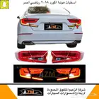 اسطبات اكورد 2018 رياضي جميع اشكال