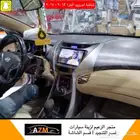 شاشة اندرويد النترا 2013 - 2014