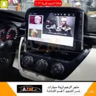 شاشة اندرويد كورولا 2022