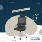 كراسي مكتبية وكراسي جلسات رايقه و طاولات