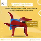 جراشة علف اخضر ويابس وطحانة وحبوب