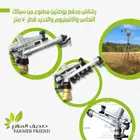 رشاش مدفع محوري مع ضمان