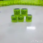 حجول حمام 2023 مقاس 8 ملم