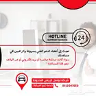 لن تقلق بعد الآن جهاز تتبع يكشف لك مكان سائق