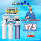 نقاء الماء لفلاتر المياه المنزليه