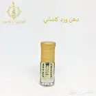 دهن ورد طبيعي كاشاني متجر أبوغيث للعود