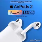 قسط مع الردادي للاتصالات