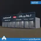 تصميم لوقو و واجهة كلادينج توكيلات الهمامي لصيانة السيارات
