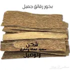 جملة وشحن بخور عود كيلو كامل ب الف