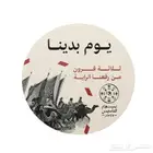طباعة _ مطبوعات - مطابع