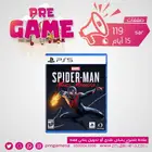 ألعاب بلايستيشن5 سوني5 PS5 مخفضة