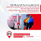 اشترك في باقة تواصل السنوية وخذ جهاز التتبع والتركيب مجانا
