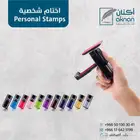 اختام اتوماتيك ختم كرستال ختم فوري