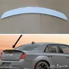 جناح كليزلر كلزلر