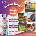 نطيطات زحاليق العاب تبدأ من 250