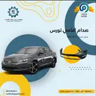 صدام امامي تورس 2013 الى 2019