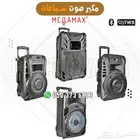 مكبر صوت سماعات كبيره