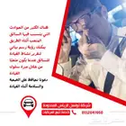 لشركات النقل المبرد استثمر في حماية شحناتك وكفاءة أسطولك