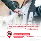 أمان أسطول حافلات مدرستك تبدأ من حلول تتبع تواصل الرياض