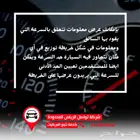 تحكم بادارة اسطولك أينما كنت من خلال جهازك المحمول