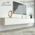 طاولة معلقة للتلفزيون جديده