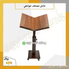 حوامل خشبيه - دواليب مساجد