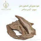 عود موروكي آصقون فاخر دبل سوبر.. أبوغيث للعود