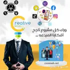 تسويق وتصميم وتصوير احترافي وحملات اعلانية بأقل الاسعار