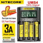 شاحن بطاريات NITECORE UMS4