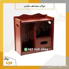 دواليب خشبيه - دواليب مسجد
