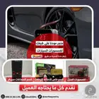 متجر مودنا على كيفك