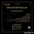 سيرة ذاتية حديثة واحترافية متميزين بخبرتنا