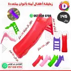 زحليقة أطفال بلاستيكية آمنة وبألوان متعددة