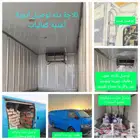ايجار وتوصيل دينات ثلاجات تجميد وتبريد بالرياض