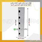 دواليب حديد لوكر