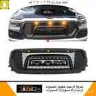 شبك دوج رام 2019 - 2020 ليد