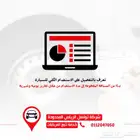 براحة وطمأنينة تامة وفرنا لكم جهاز تتبع المركبات الذكية