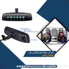 داش كام مرايا بولسي برو Boolsee Pro عدستين مرايا مع كاميرا